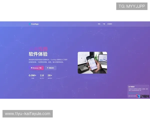 凯发下载网址官方最新版本,确保玩家体验流畅无忧的游戏环境 凯发下载网址官方最新版本,确保玩家体验流畅无忧的游戏环境