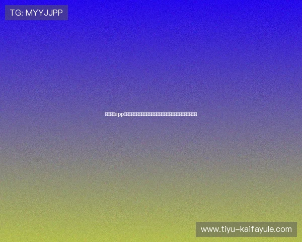 凯发娱乐app下载:专业客服全天在线,及时解决您的使用问题与账户安全保障 凯发娱乐app下载:专业客服全天在线,及时解决您的使用问题与账户安全保障